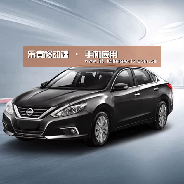 新能源汽车