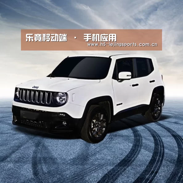 新能源汽车