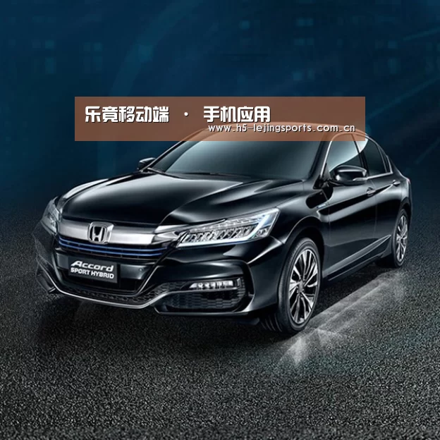 新能源汽车
