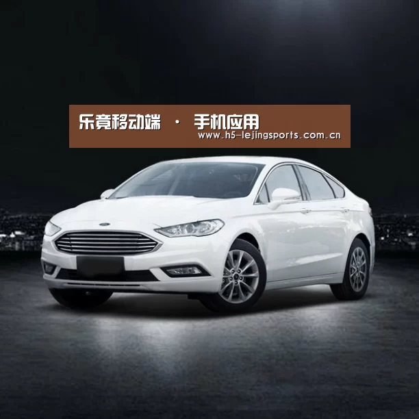 新能源汽车