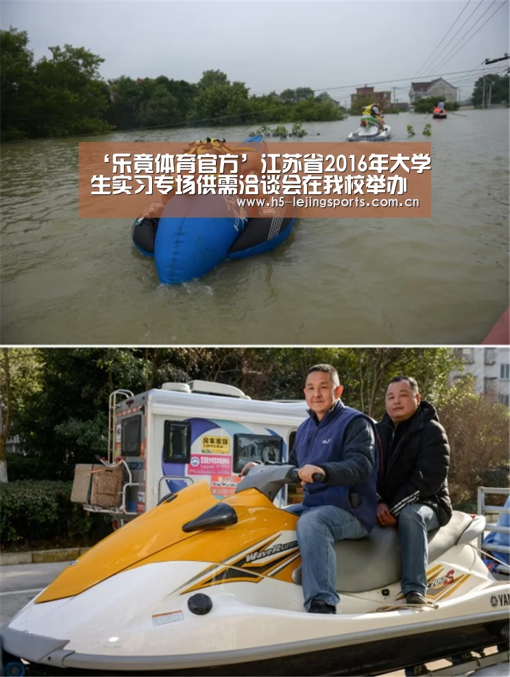 乐竟体育竞猜