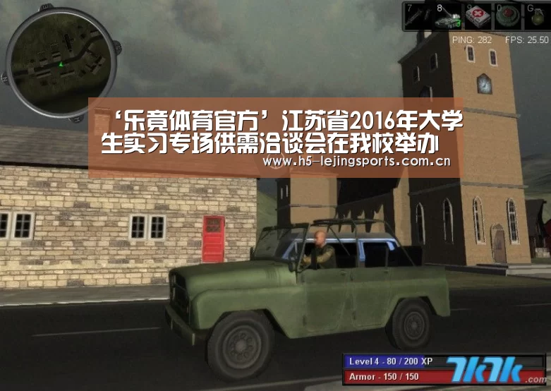 乐竟体育官方