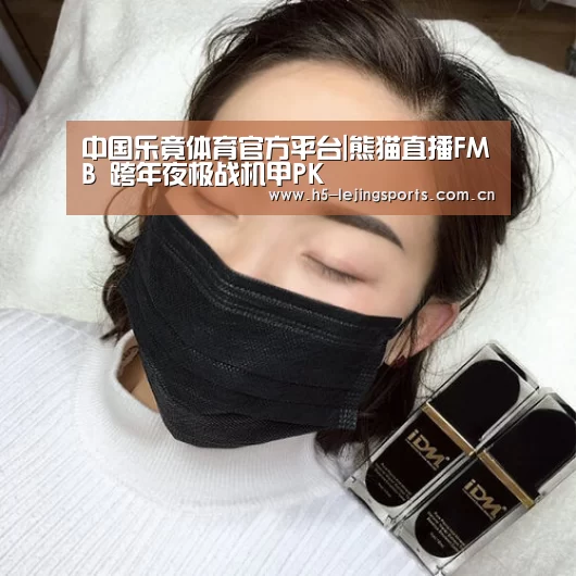 乐竟体育官网