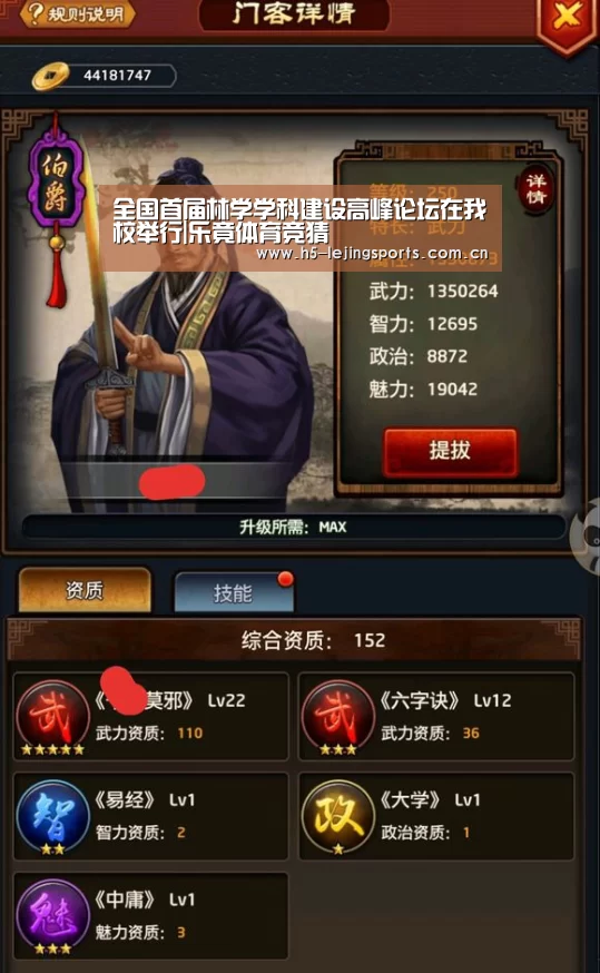 乐竟体育官方