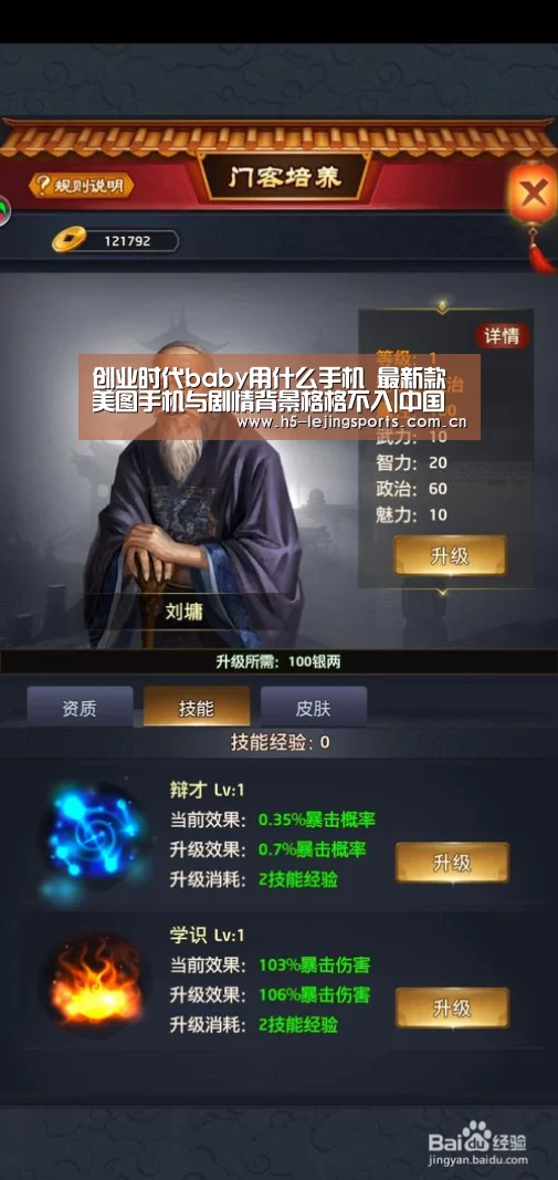中国乐竟体育官方平台