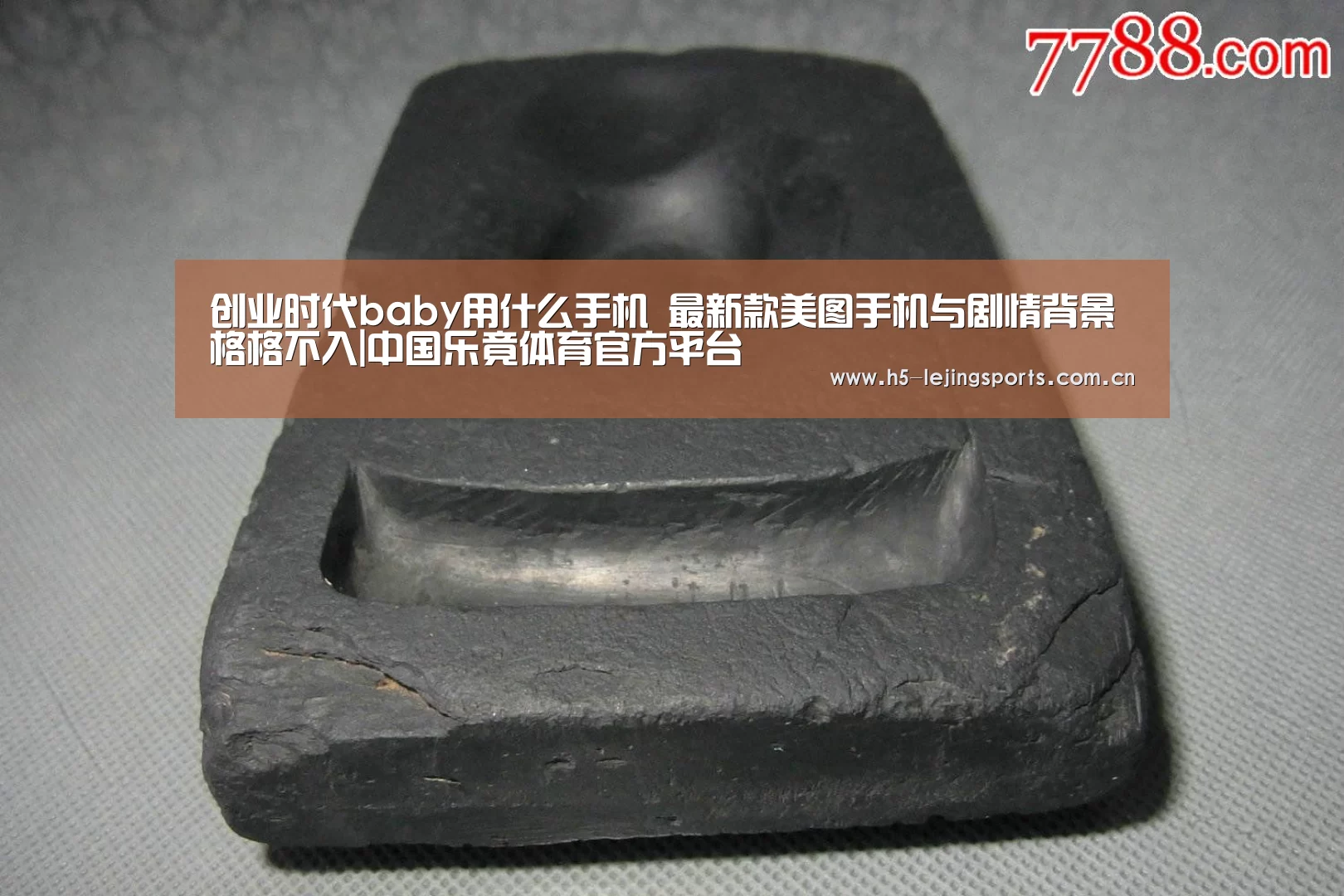 中国乐竟体育官方平台