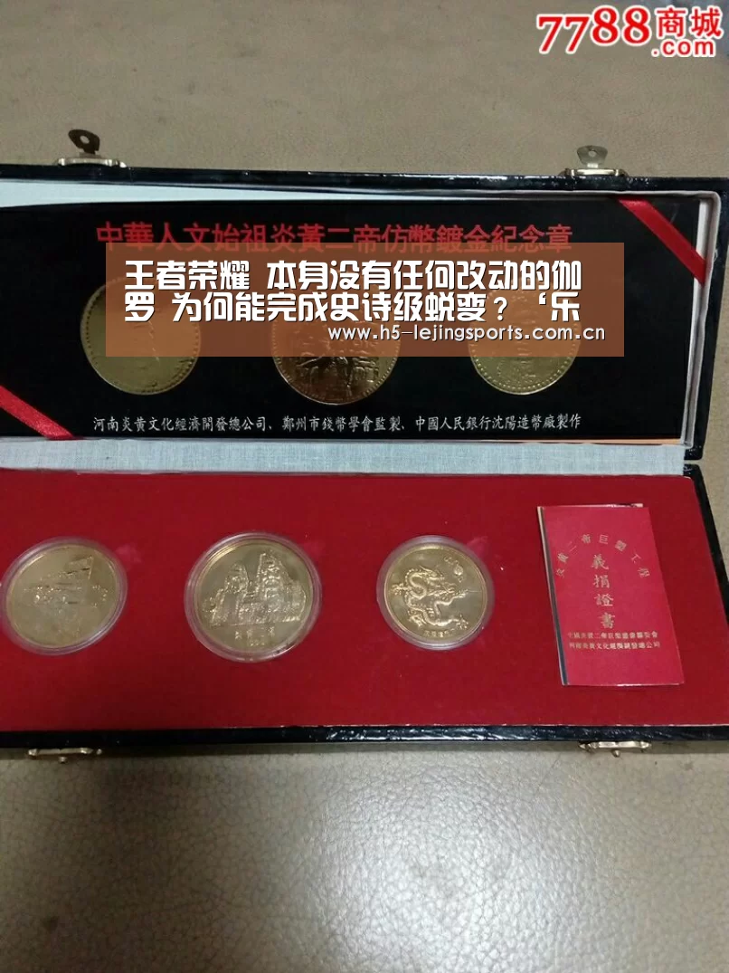 乐竟体育官网