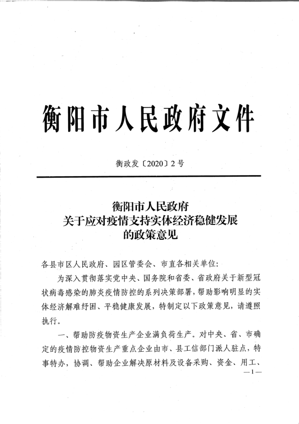 乐竟体育官网