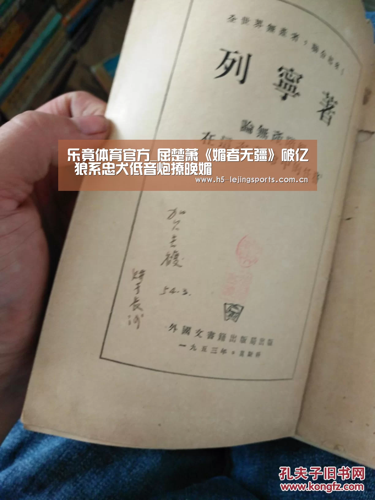中国乐竟体育官方平台