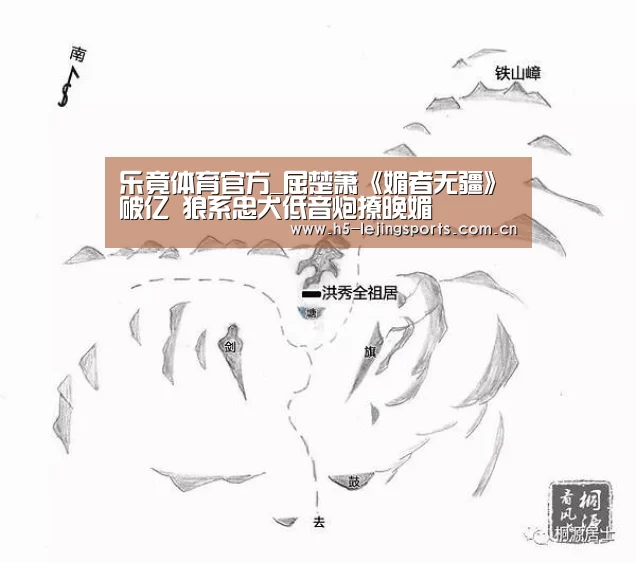 中国乐竟体育官方平台
