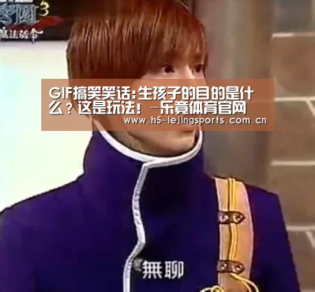 乐竟体育官方