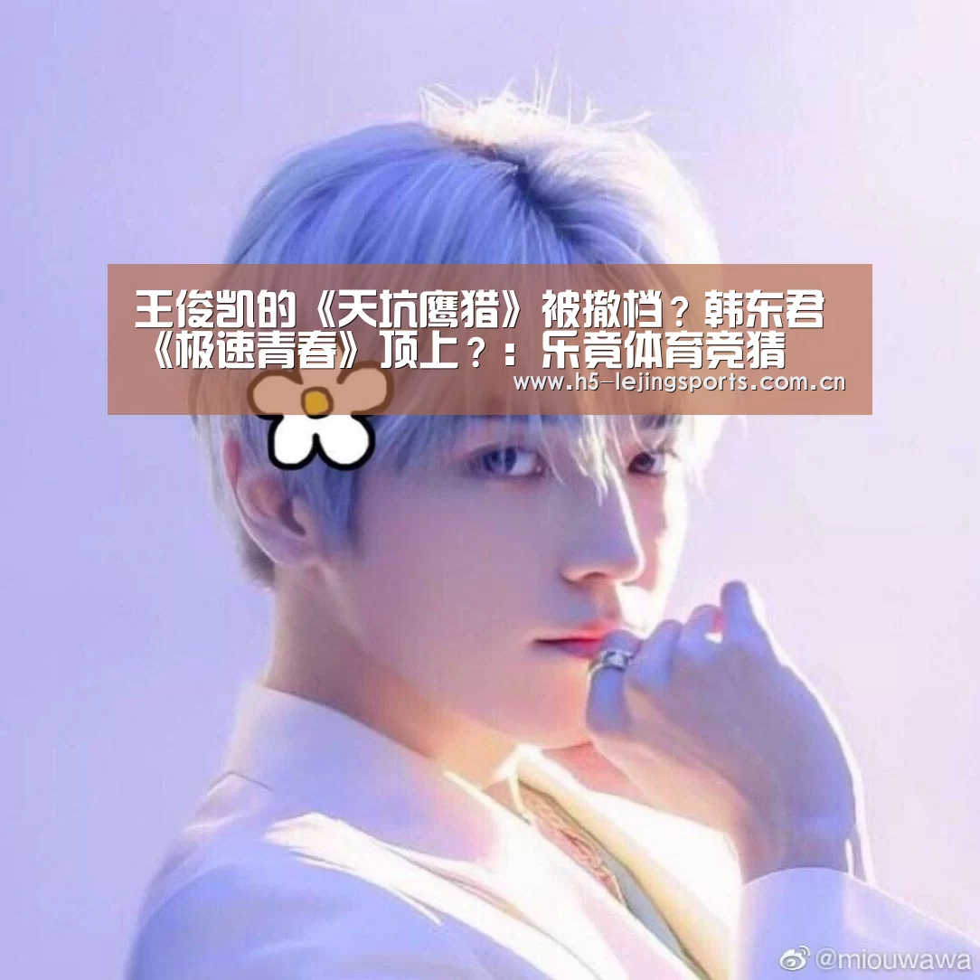 乐竟体育官方