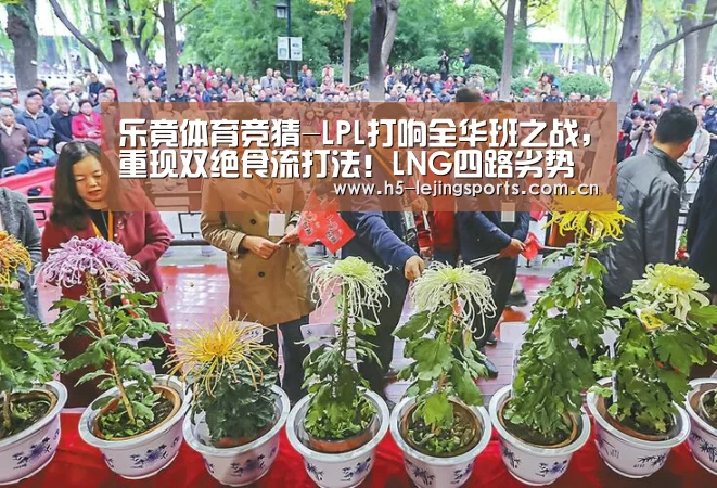 乐竟体育官方