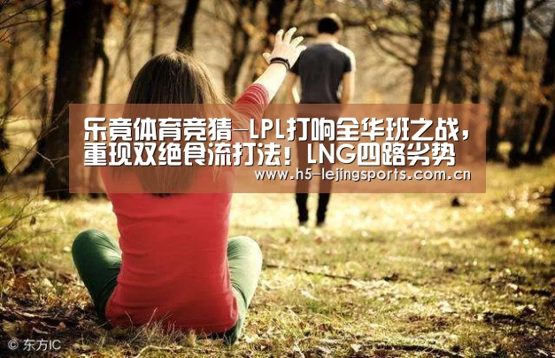 乐竟体育官方
