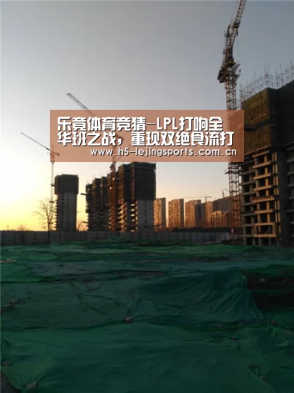 乐竟体育官网