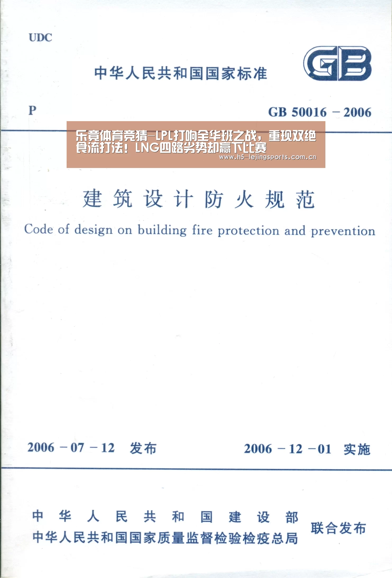 乐竟体育官网