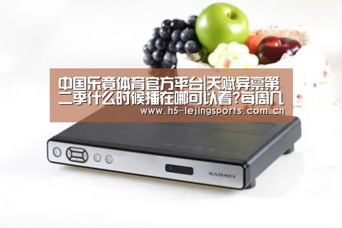 中国乐竟体育官方平台