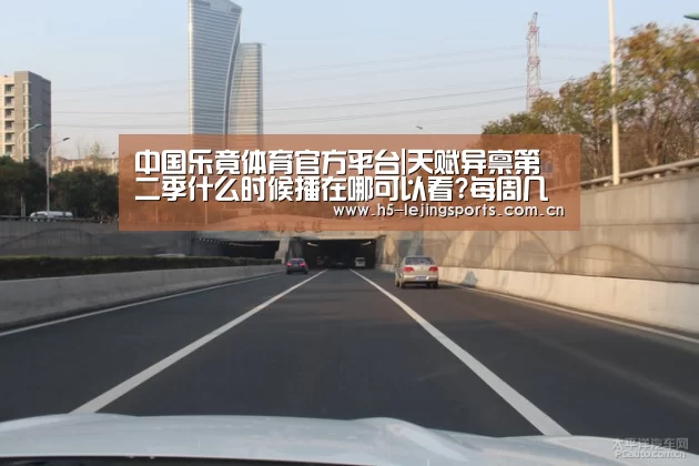 中国乐竟体育官方平台