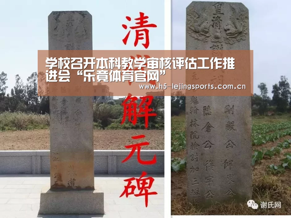 乐竟体育官方