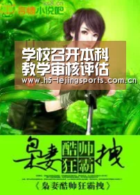 乐竟体育官方