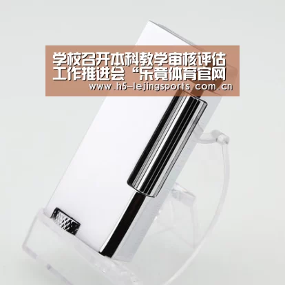 乐竟体育竞猜