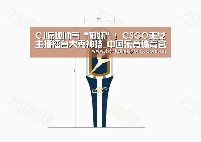中国乐竟体育官方平台