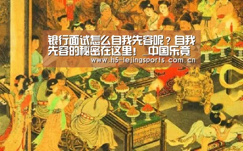 中国乐竟体育官方平台