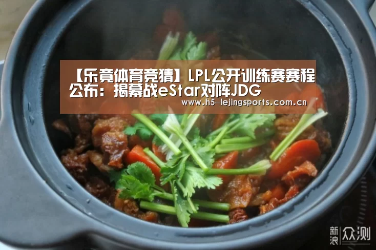 中国乐竟体育官方平台