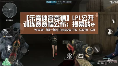 乐竟体育官方