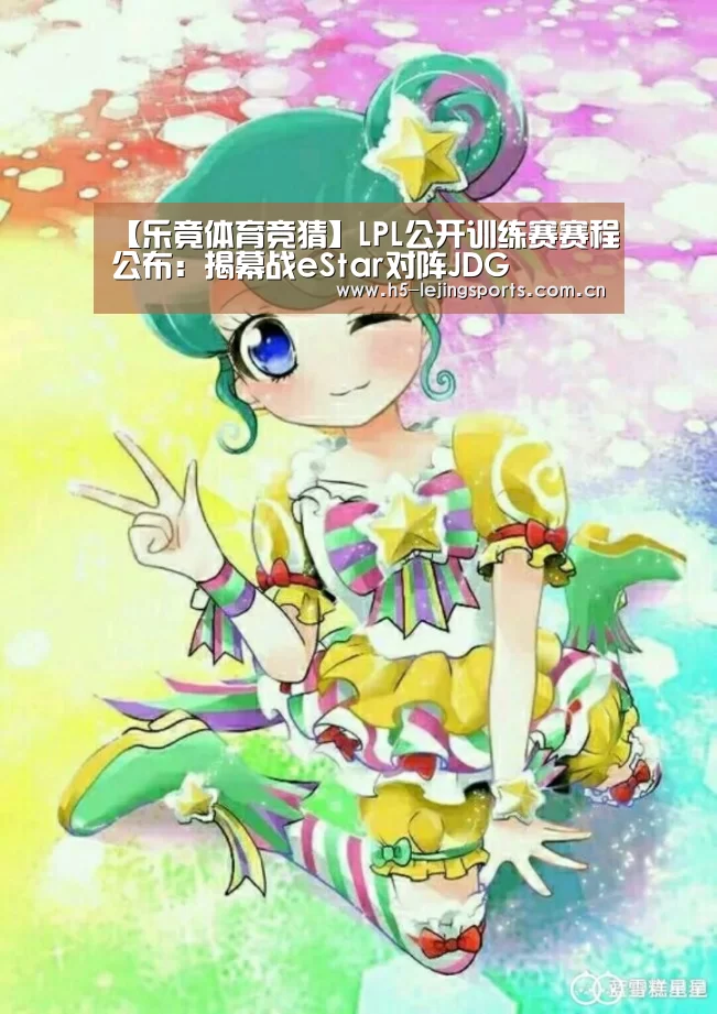 中国乐竟体育官方平台