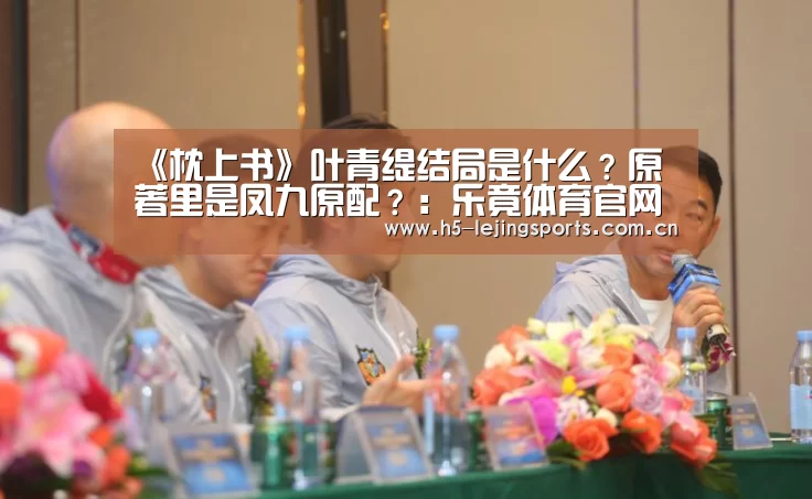 乐竟体育官方