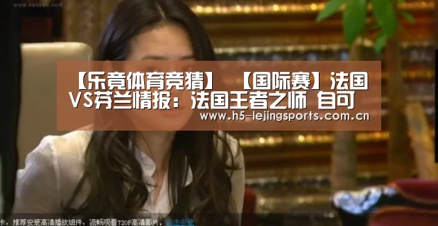 乐竟体育官网