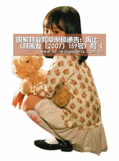 乐竟体育官网