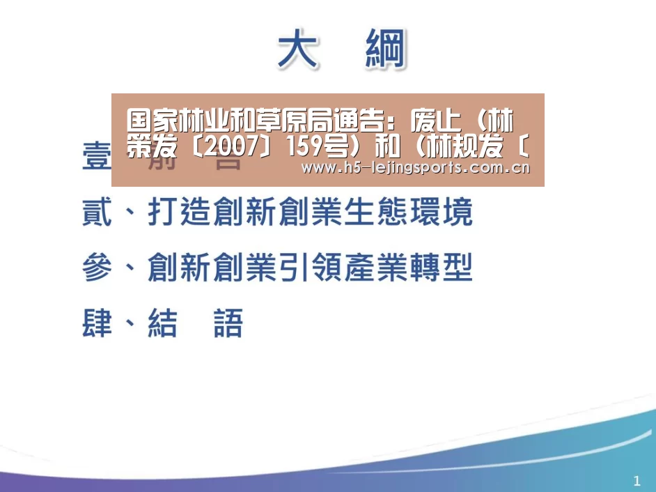 乐竟体育竞猜