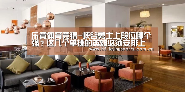 乐竟体育竞猜