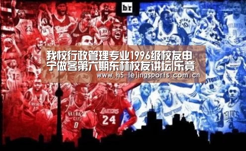 中国乐竟体育官方平台