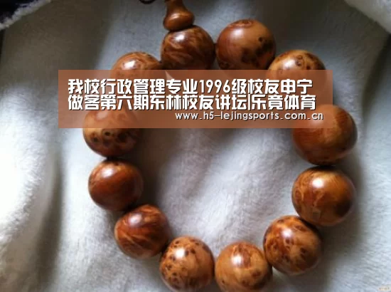乐竟体育官方