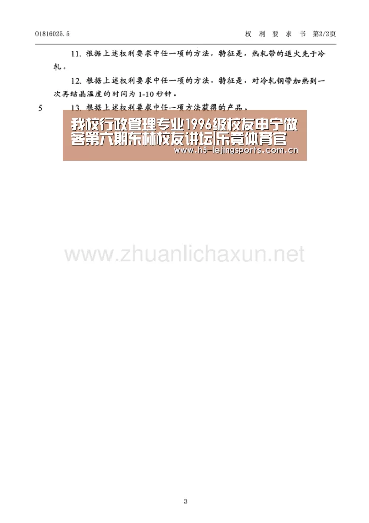 乐竟体育官网