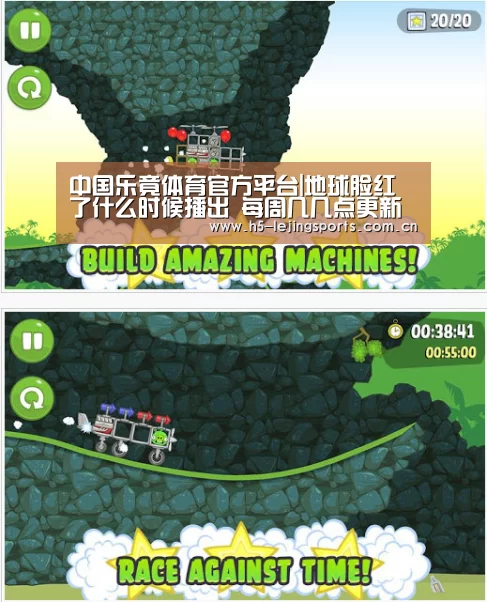 乐竟体育竞猜
