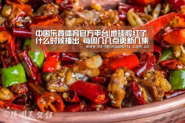 乐竟体育官网