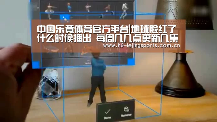 乐竟体育竞猜