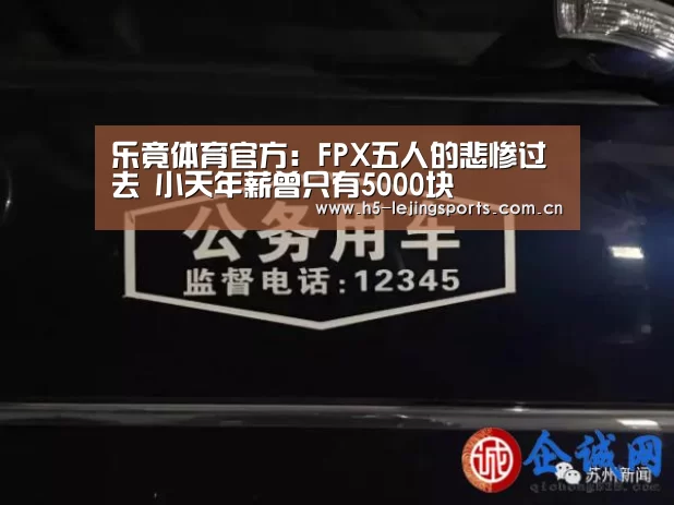 乐竟体育竞猜