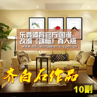 乐竟体育官方|国漫改编《端脑》真人版将播 考验你的脑力上限(图3) 乐竟体育官网