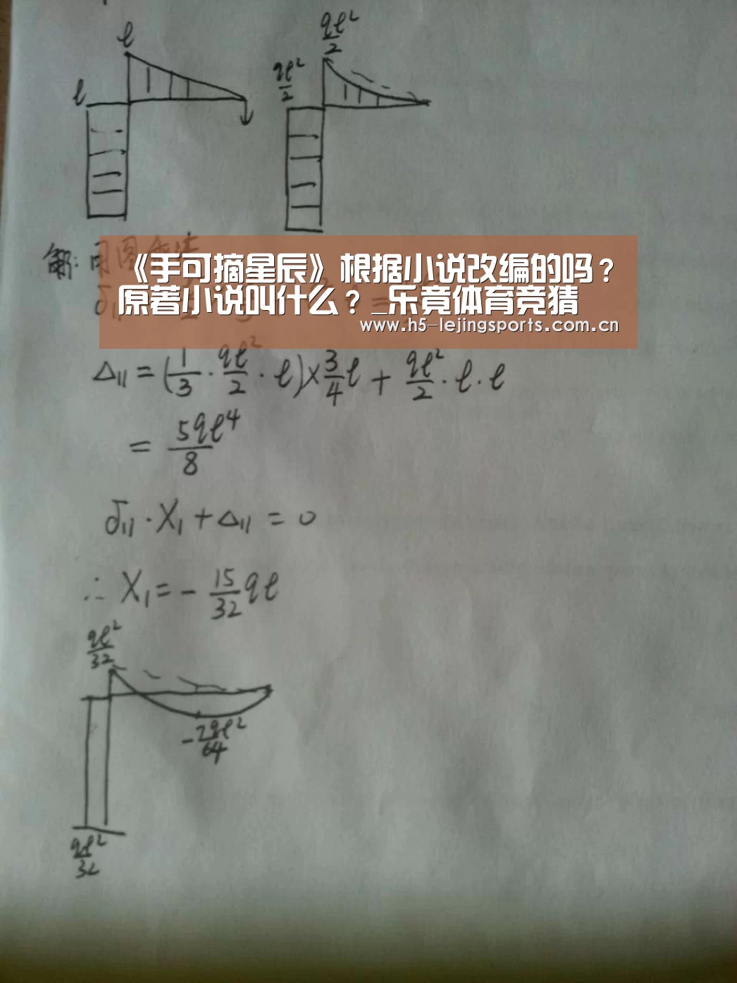 中国乐竟体育官方平台