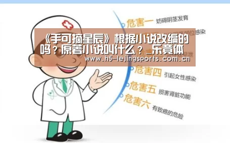 乐竟体育官方