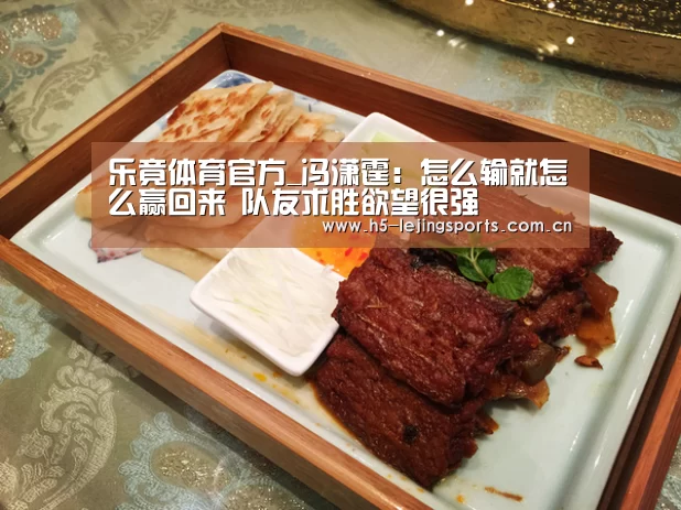 中国乐竟体育官方平台