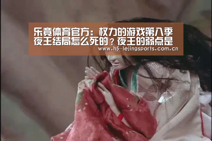 乐竟体育官方