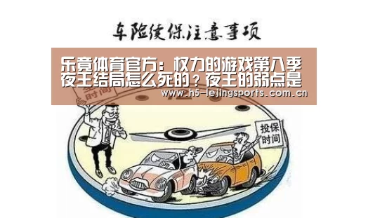 乐竟体育竞猜
