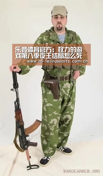 乐竟体育官网