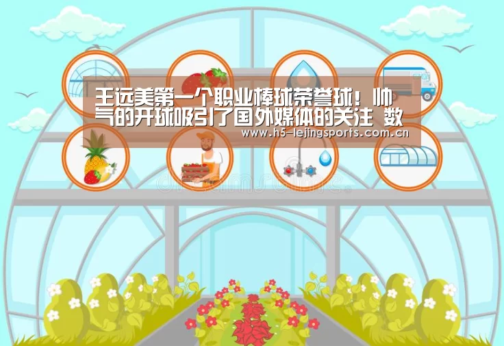 乐竟体育官方